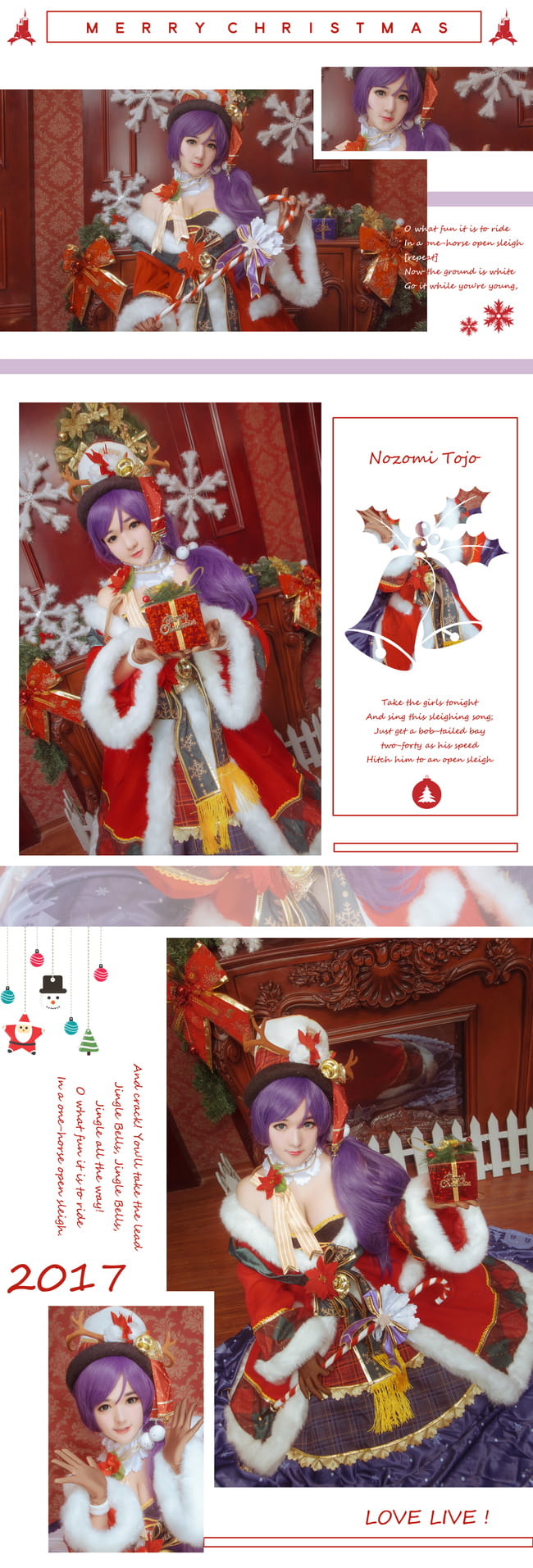 大魔王东条希 圣诞装COS