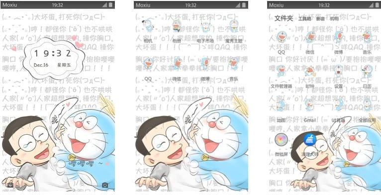 捶你胸口 哆啦A梦安卓手机主题下载