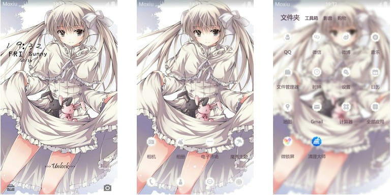 银发少女穹妹 安卓手机主题下载