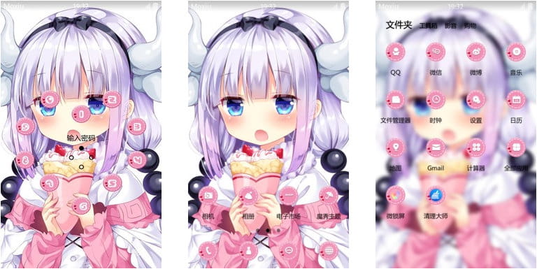 小林家的妹抖龙 小吃货康娜 安卓手机主题下载