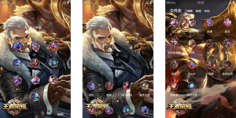 王者荣耀之黄忠 芝加哥教父 安卓手机主题下载