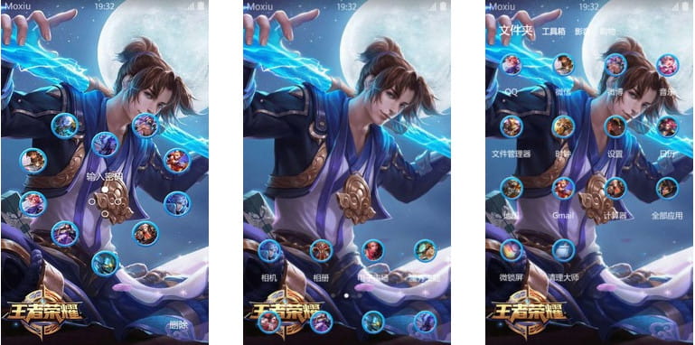 王者荣耀之孙悟空 至尊宝