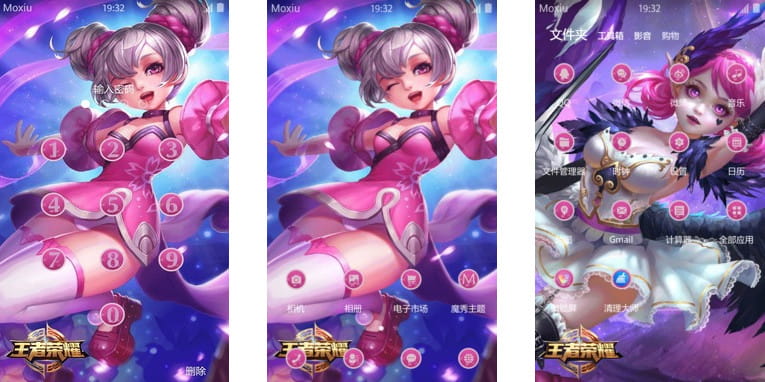 王者荣耀之小乔 微恋之风 安卓手机主题下载