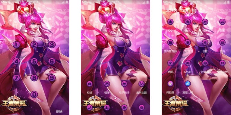 王者荣耀之芈月 红桃皇后 安卓手机主题下载