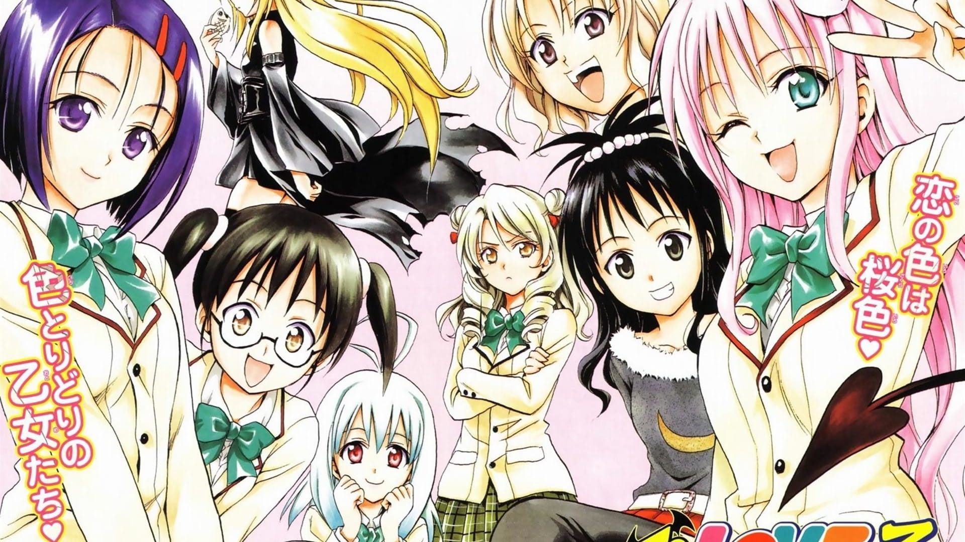 出包王女 动漫美少女高清电脑壁纸下载(1)