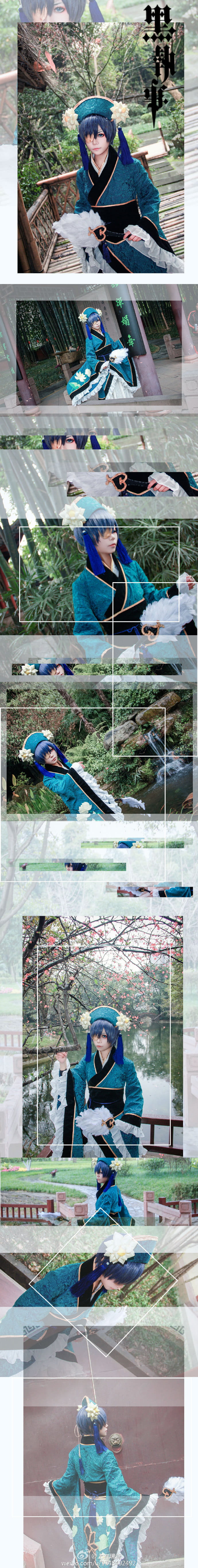 黑执事波酱 夏尔同人COS