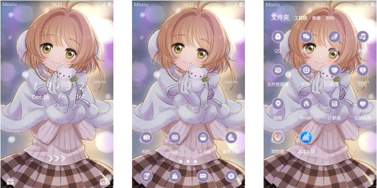 魔卡少女樱 冬日 安卓手机主题下载