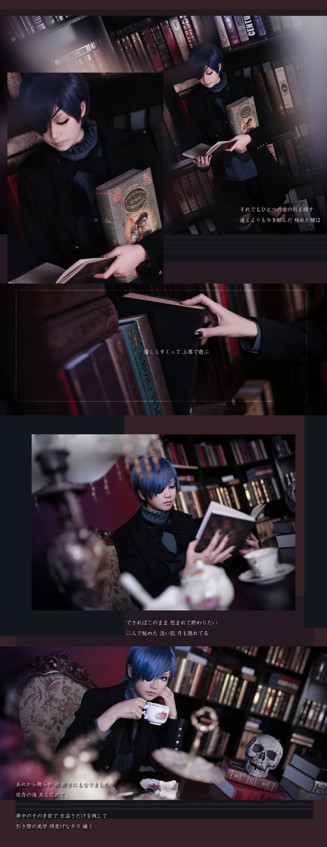 黑执事 夏尔·凡多姆海恩 cos写真(1)