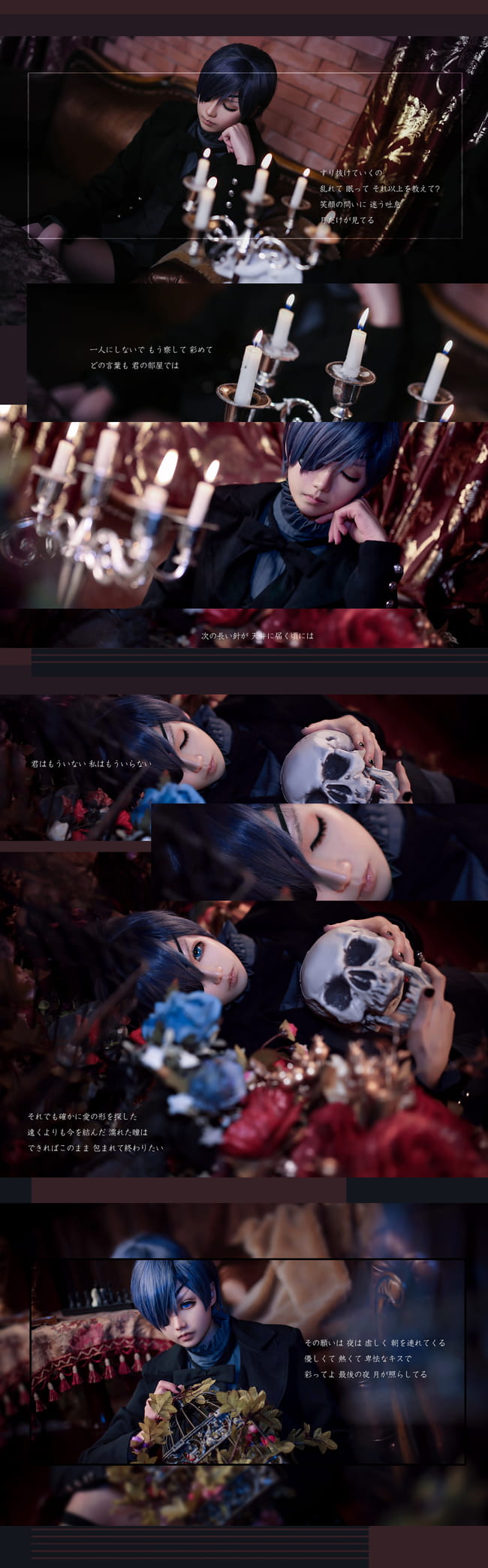 黑执事 夏尔·凡多姆海恩 cos写真(1)