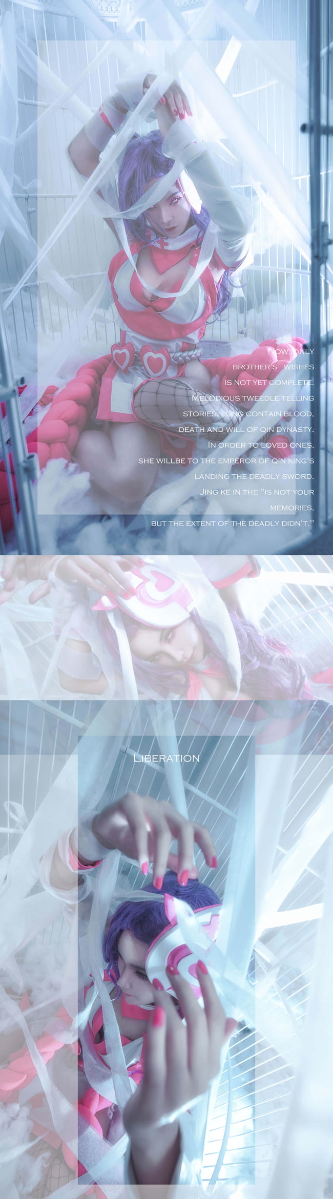 王者荣耀 爱心护理 荆轲 cosplay