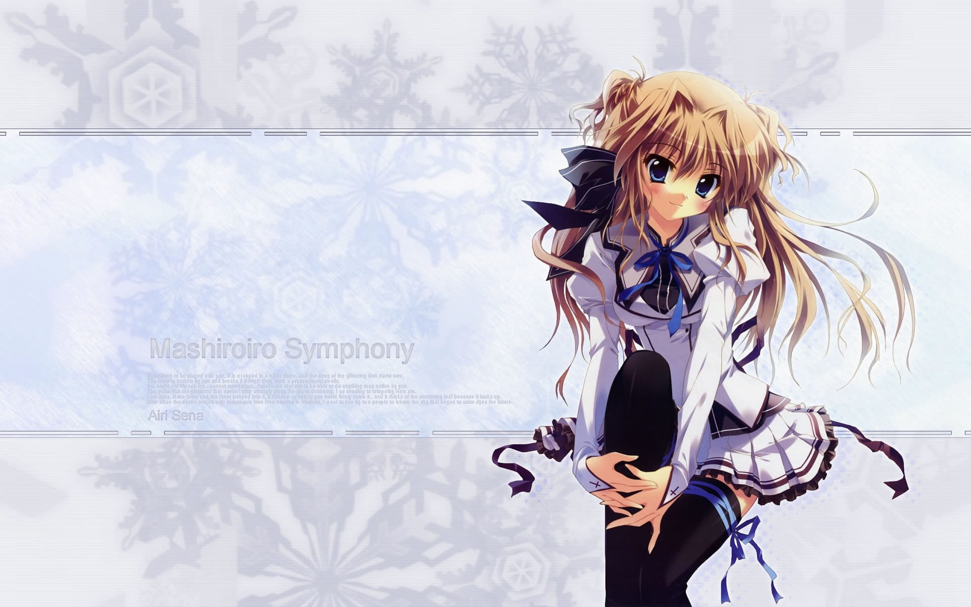 纯白交响曲天羽美羽 动漫少女电脑壁纸(1)