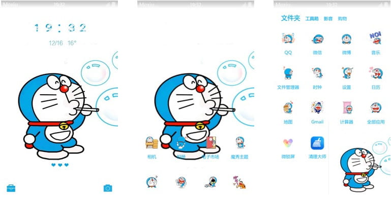 哆啦A梦 吹泡泡 安卓手机主题下载