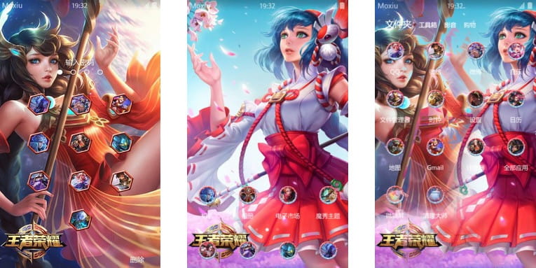 王者荣耀之大乔 安卓手机主题下载