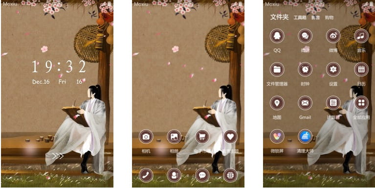 三生三世十里桃花 夜华 安卓手机主题下载