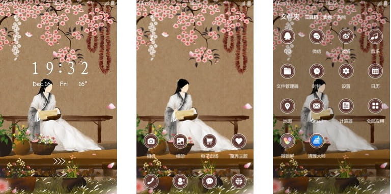 三生三十里桃花 白浅 安卓手机主题下载