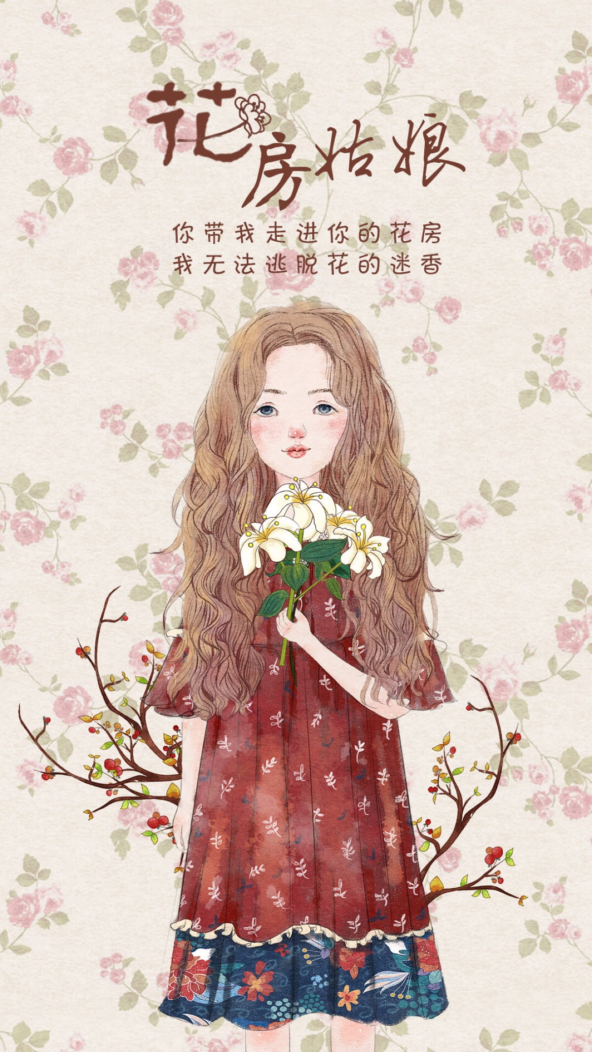 绘制小清新 水彩插画系列手机壁纸(1)