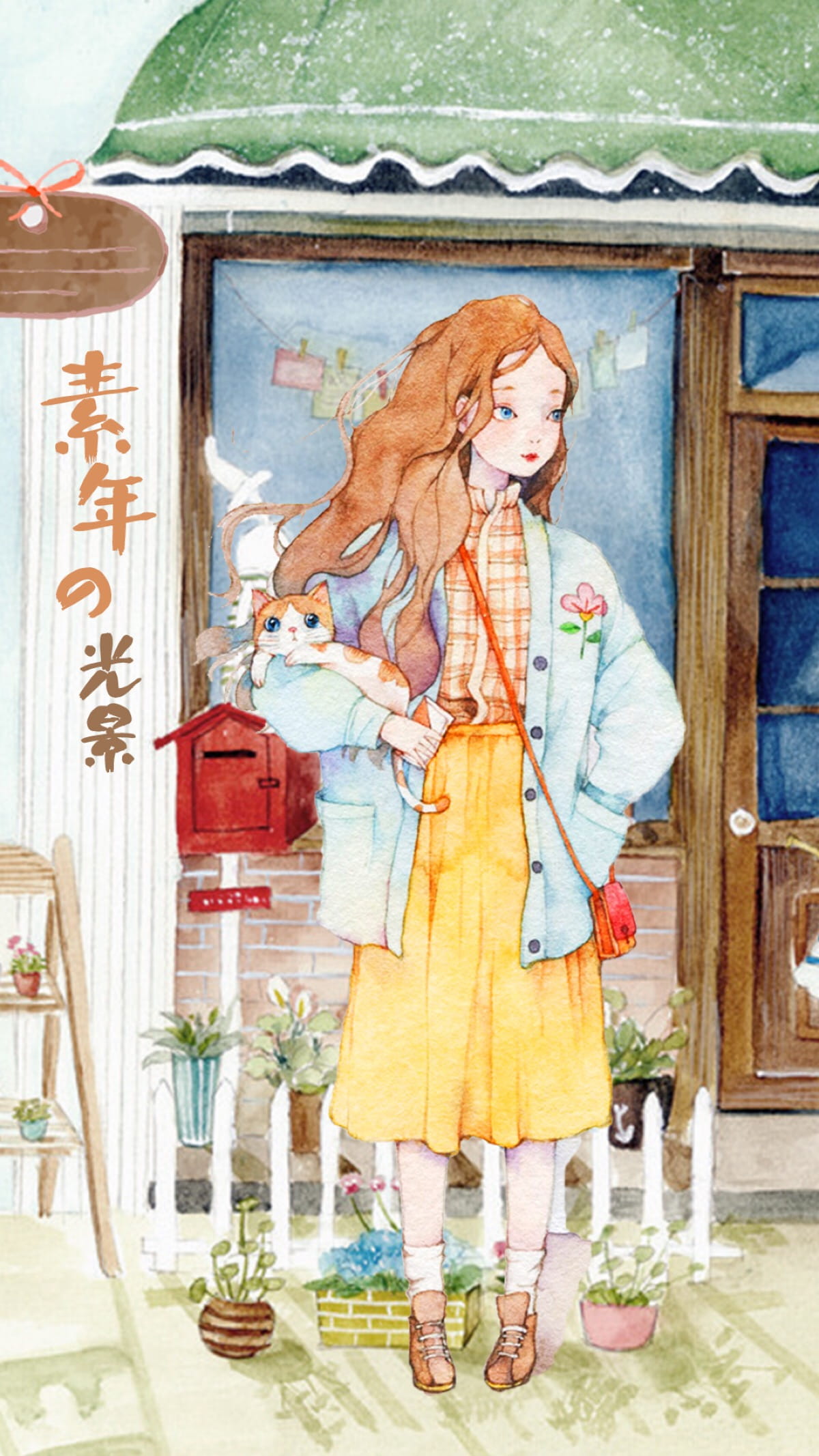 绘制小清新 水彩插画系列手机壁纸(1)