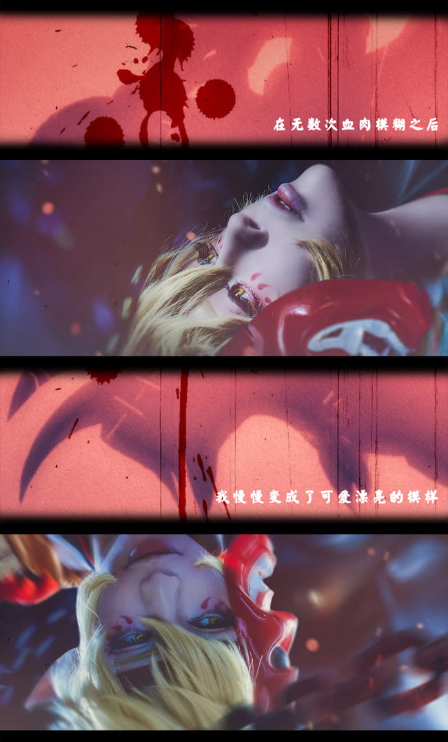 网易手游阴阳师 sr式神 般若 魅惑cosplay