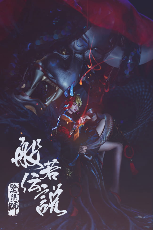 网易手游阴阳师 sr式神 般若 魅惑cosplay