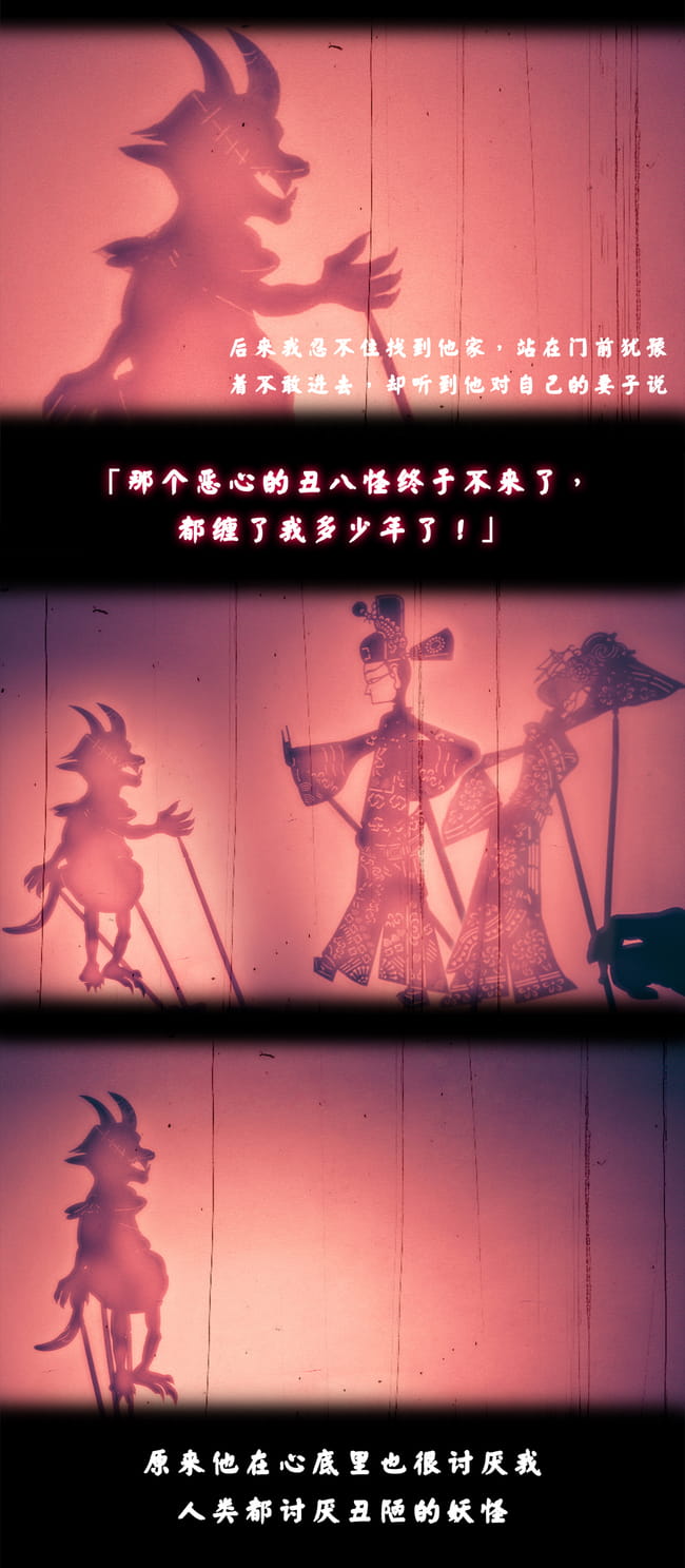 网易手游阴阳师 sr式神 般若 魅惑cosplay