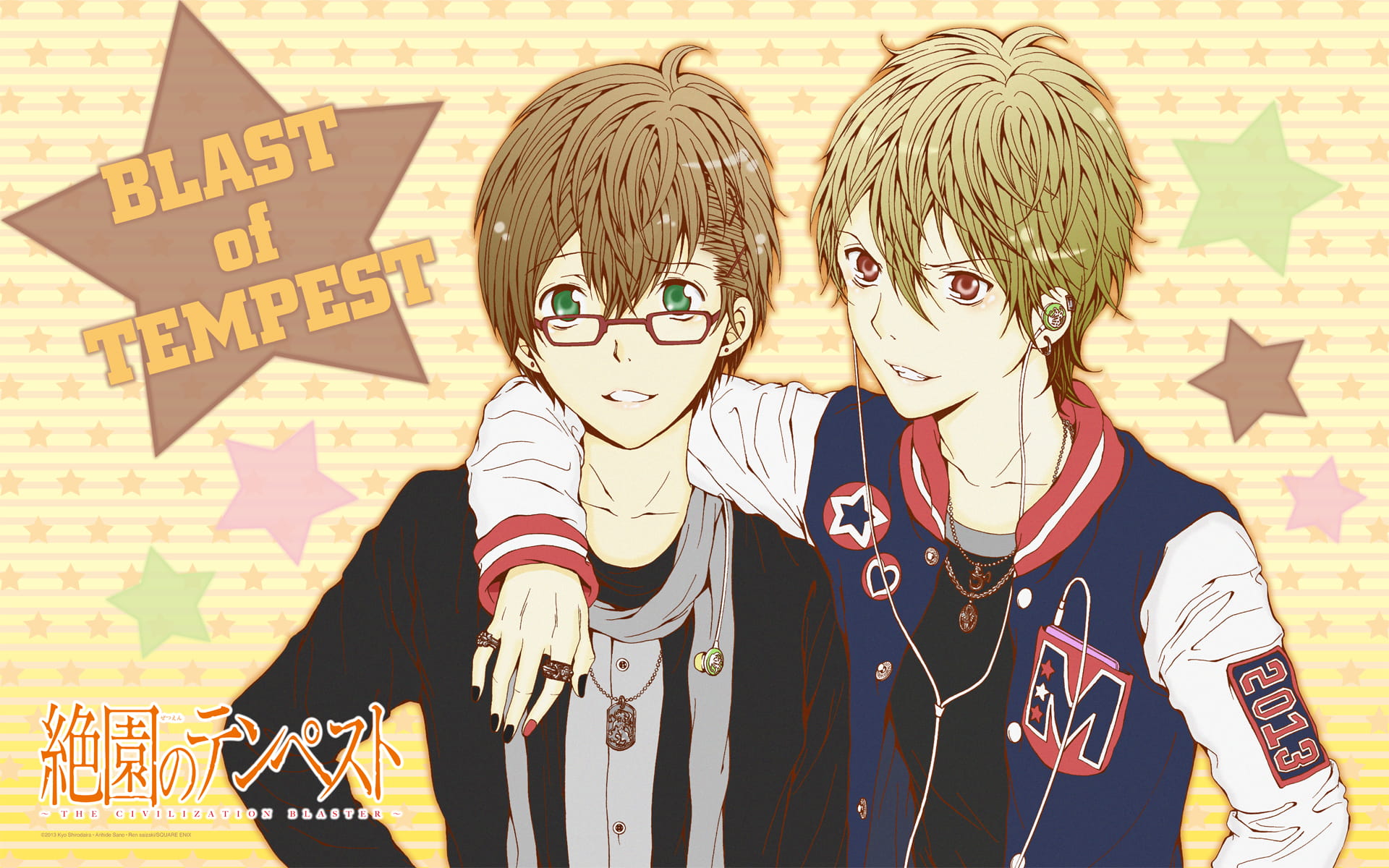 命运的交缠与纠结 绝园的暴风雨电脑壁纸(1)