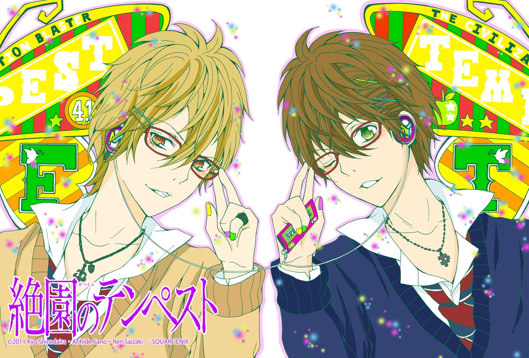 命运的交缠与纠结 绝园的暴风雨电脑壁纸(1)