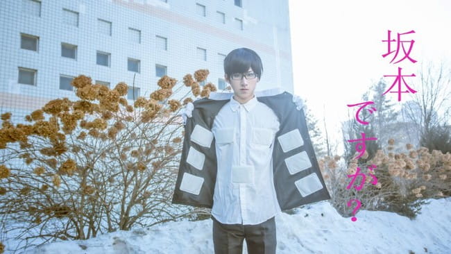 在下坂本 有何贵干 一点都不装逼的cosplay