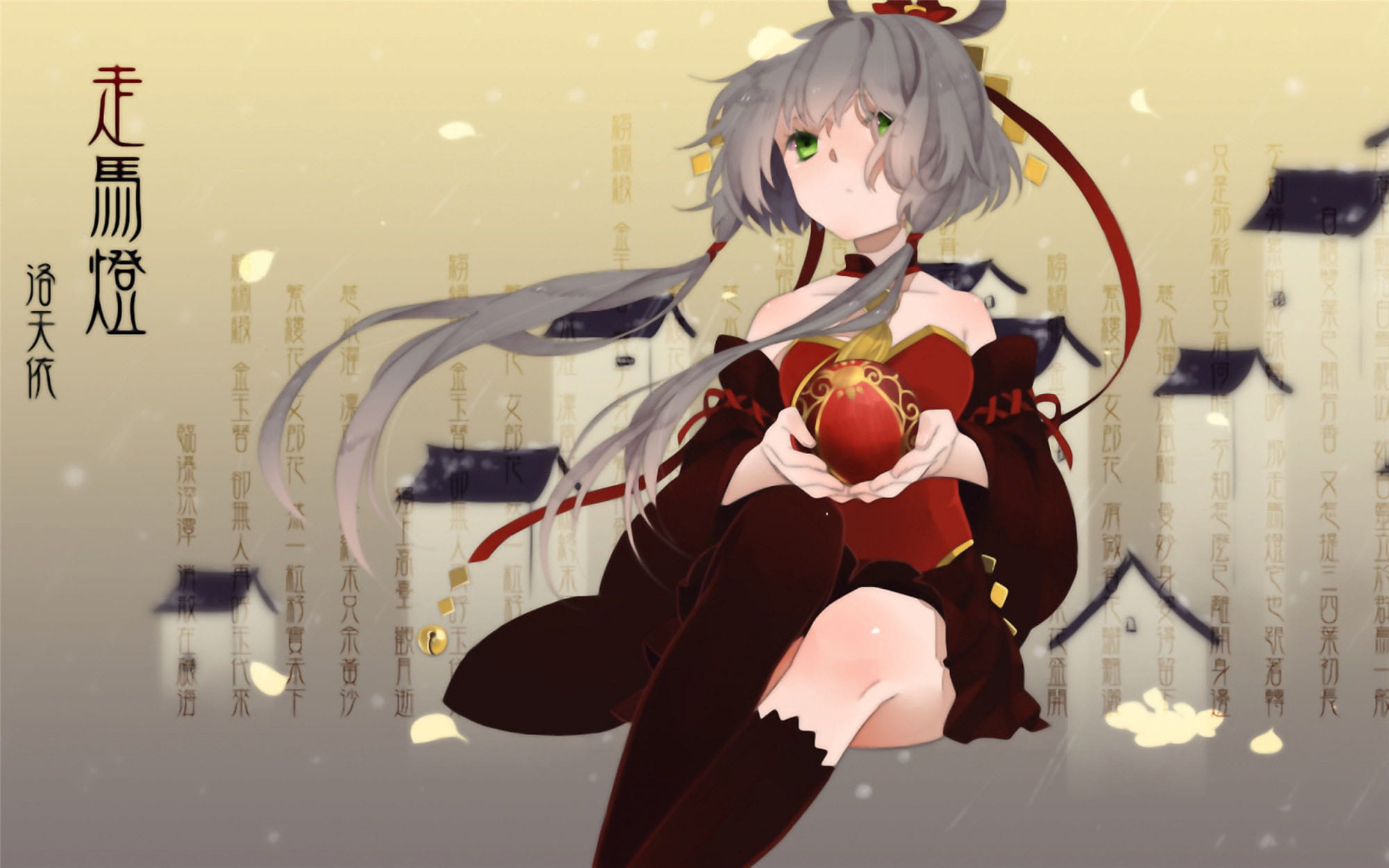 VOCALOID 洛天依 动漫电脑壁纸下载(1)