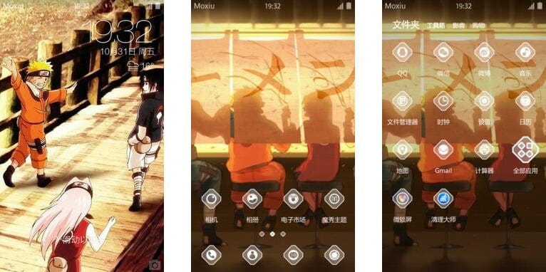 火影忍者 第七班  安卓手机主题下载