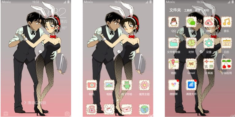 名侦探柯南 服部平次&远山和叶 安卓手机主题下载