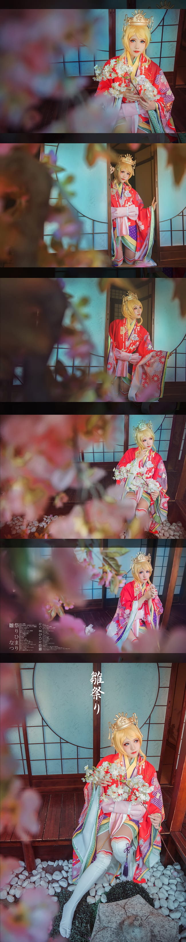 lovelive 元旦贺 绚濑绘里 cosplay(1)