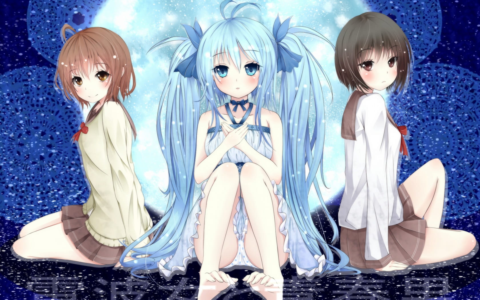 电波女与青春男 动漫电脑壁纸集(1)