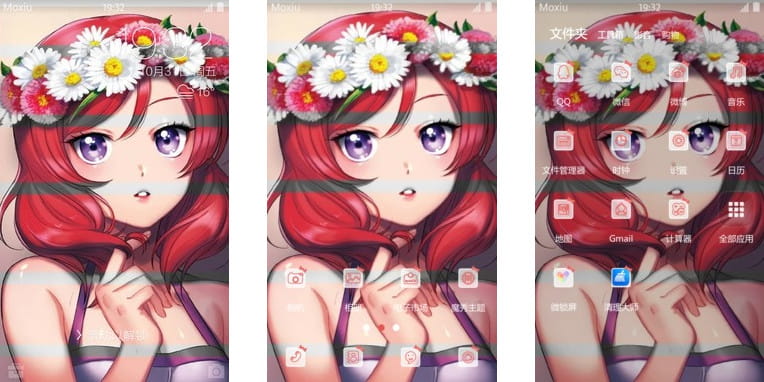 永不过气九人女天团 lovelive！安卓手机主题大集合！