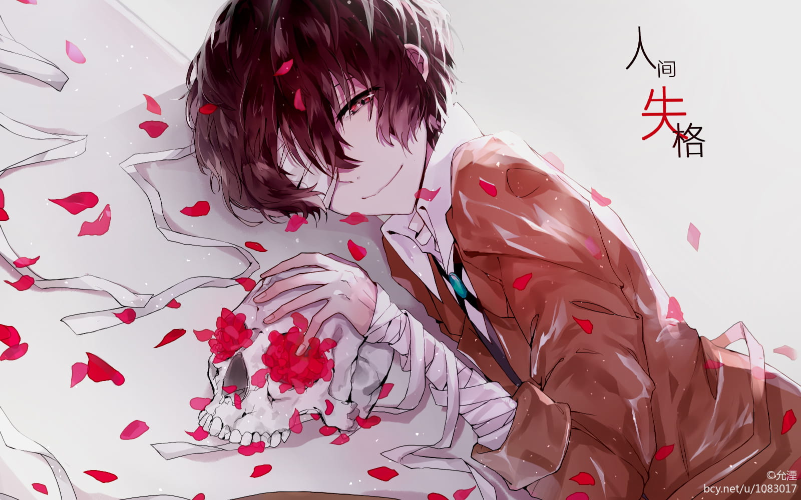 人间失格太宰治 文豪野犬电脑壁纸(1)