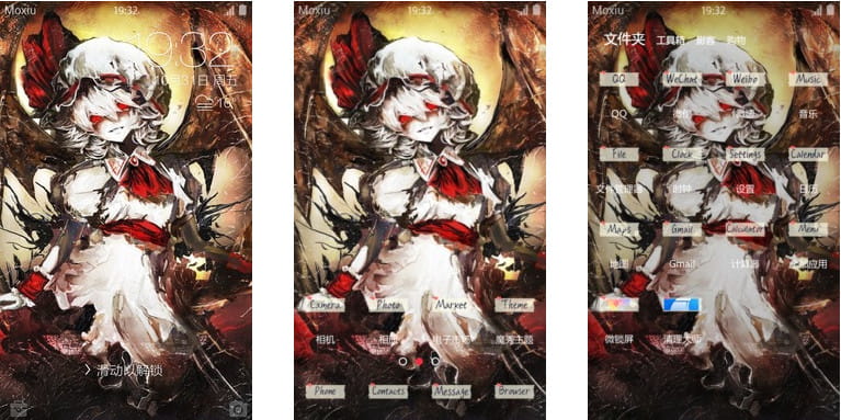 东方Project 蕾米莉亚 让人瑟瑟发抖的安卓手机主题下载