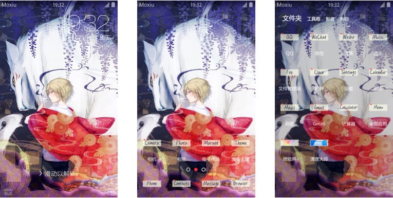 夏目友人帐 一世与妖随行 安卓手机主题下载