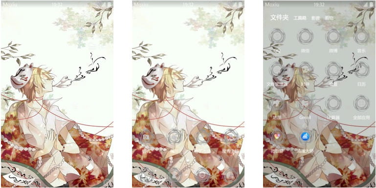 夏目友人帐 护吾之人 显其名 安卓手机主题下载