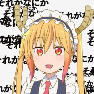 小林家的女仆龙 超可爱动漫qq头像！