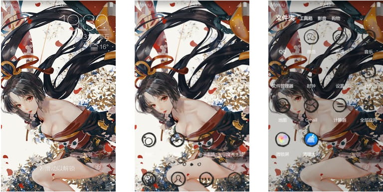 网易手游 阴阳师 ssr式神 妖刀姬樱雨刀舞 安卓手机主题下载