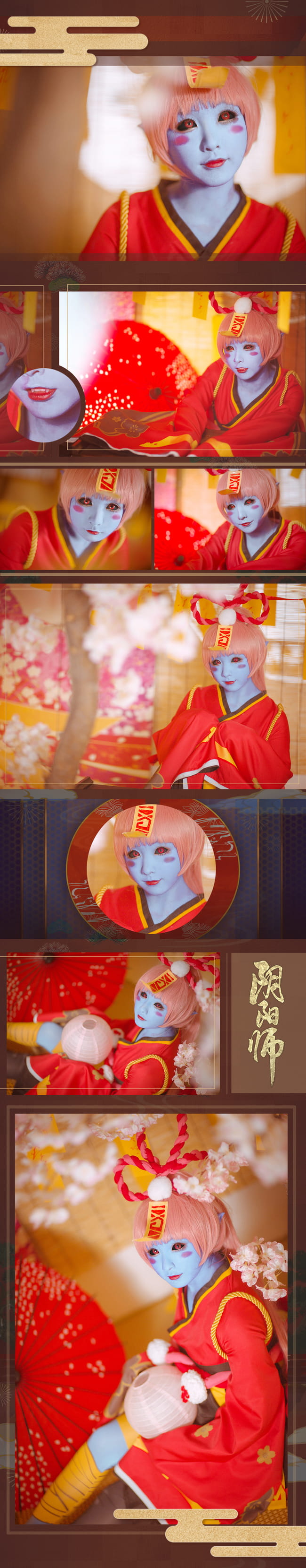 阴阳师死去的少女 跳跳妹妹COS