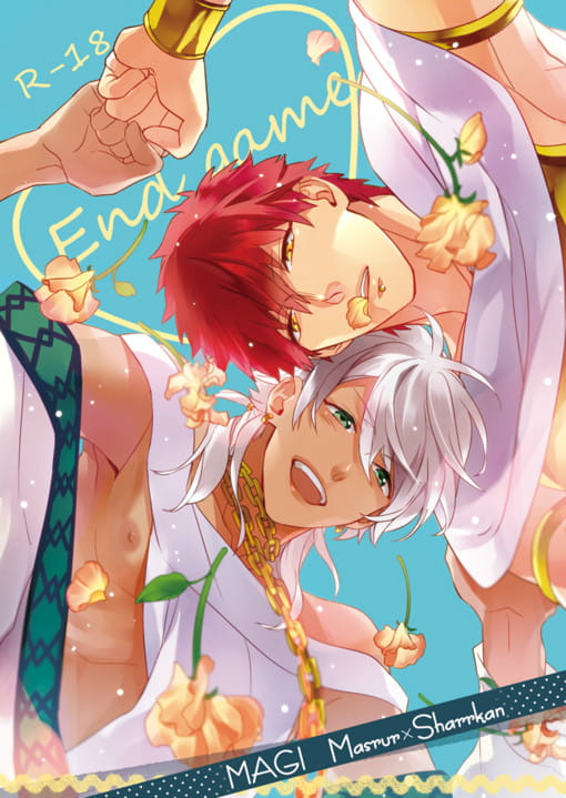 天方魔谭魔笛magi 精选手机壁纸图集(1)