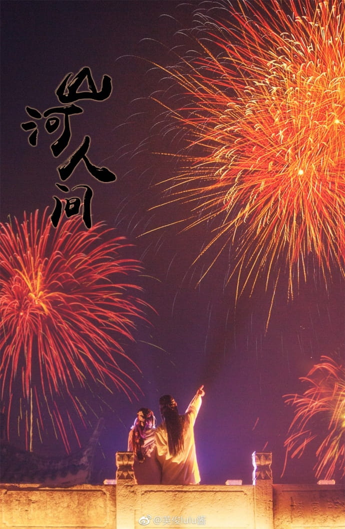 剑侠情缘网络版叁  瞿筱筱&秋宝 cosplay(1)