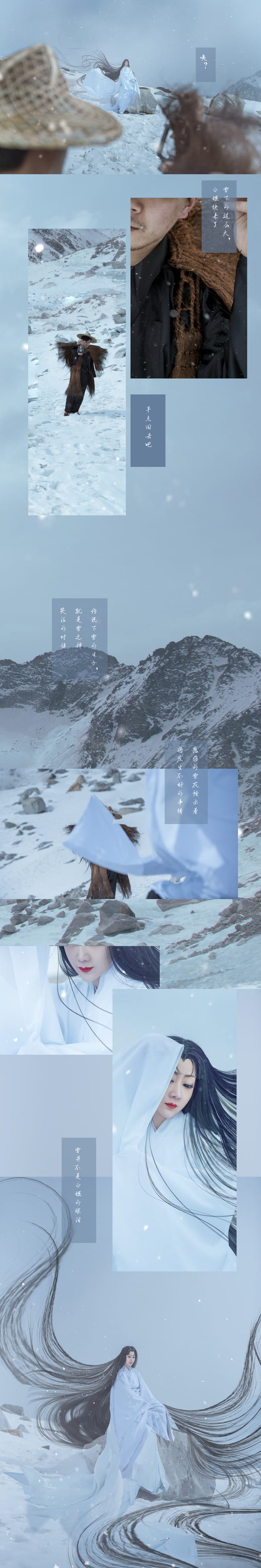 白姬抄 白姬 超还原cosplay(1)