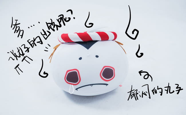 法华无常 网易手游阴阳师 鬼使黑&鬼使白 cosplay(1)