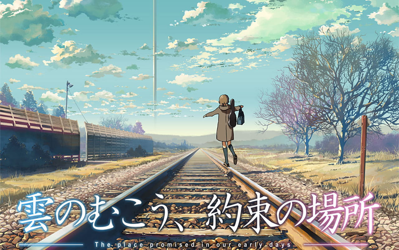 新海诚云之彼端约定之地 超美场景壁纸图(1)