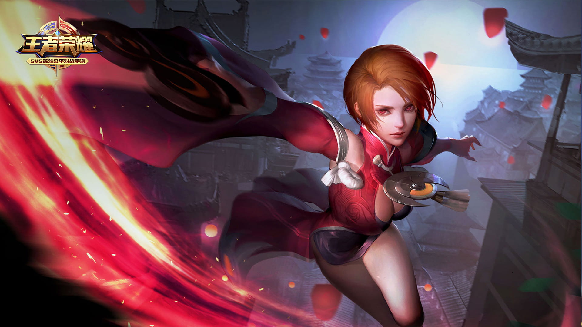 今天你农药了吗？王者荣耀高清电脑壁纸下载(1)