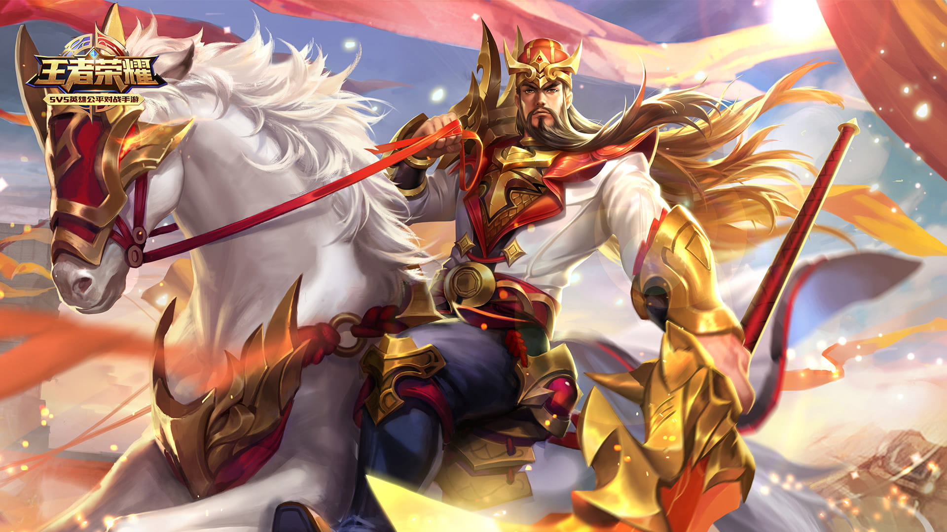 今天你农药了吗？王者荣耀高清电脑壁纸下载(1)