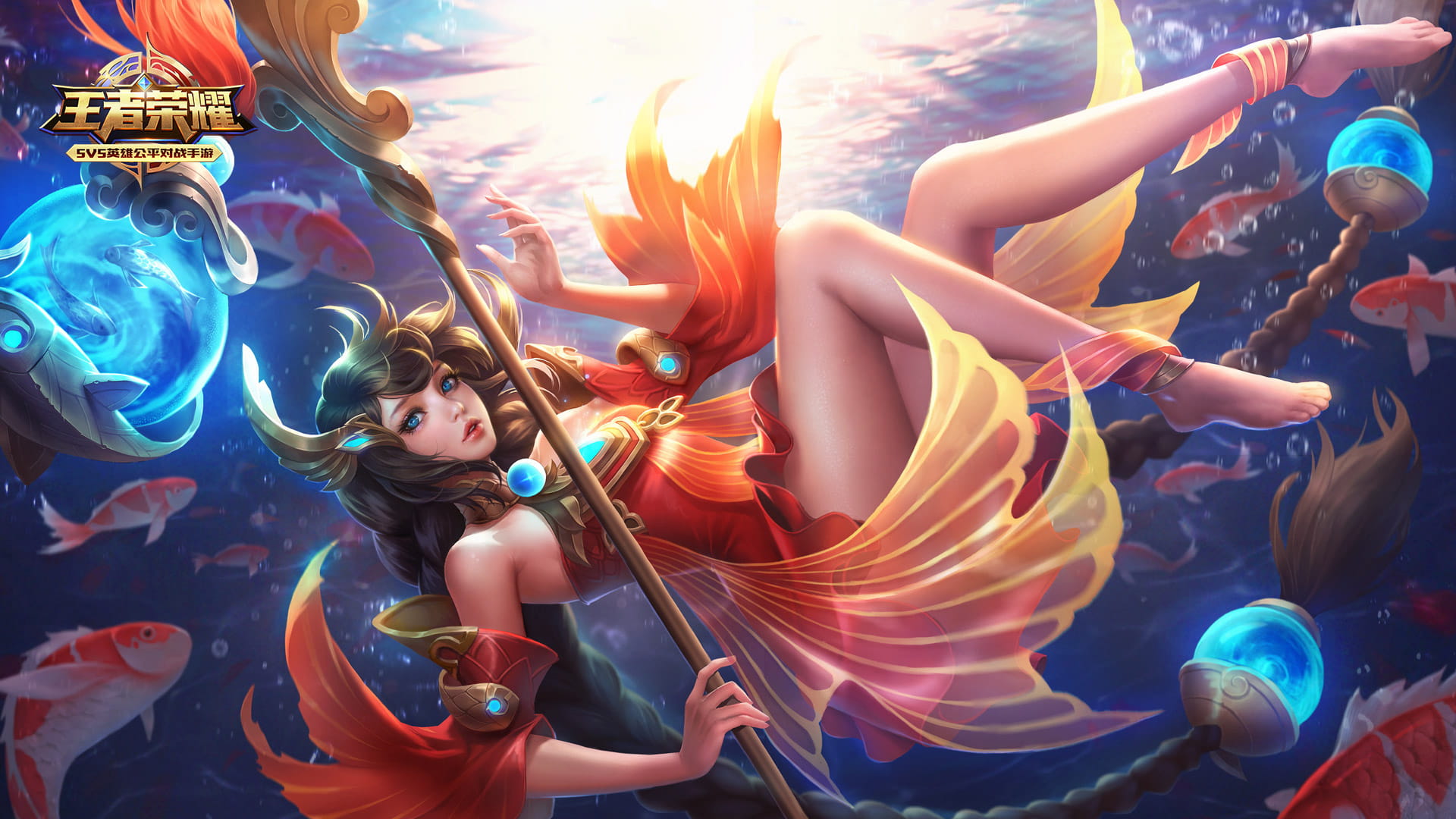 今天你农药了吗？王者荣耀高清电脑壁纸下载(1)