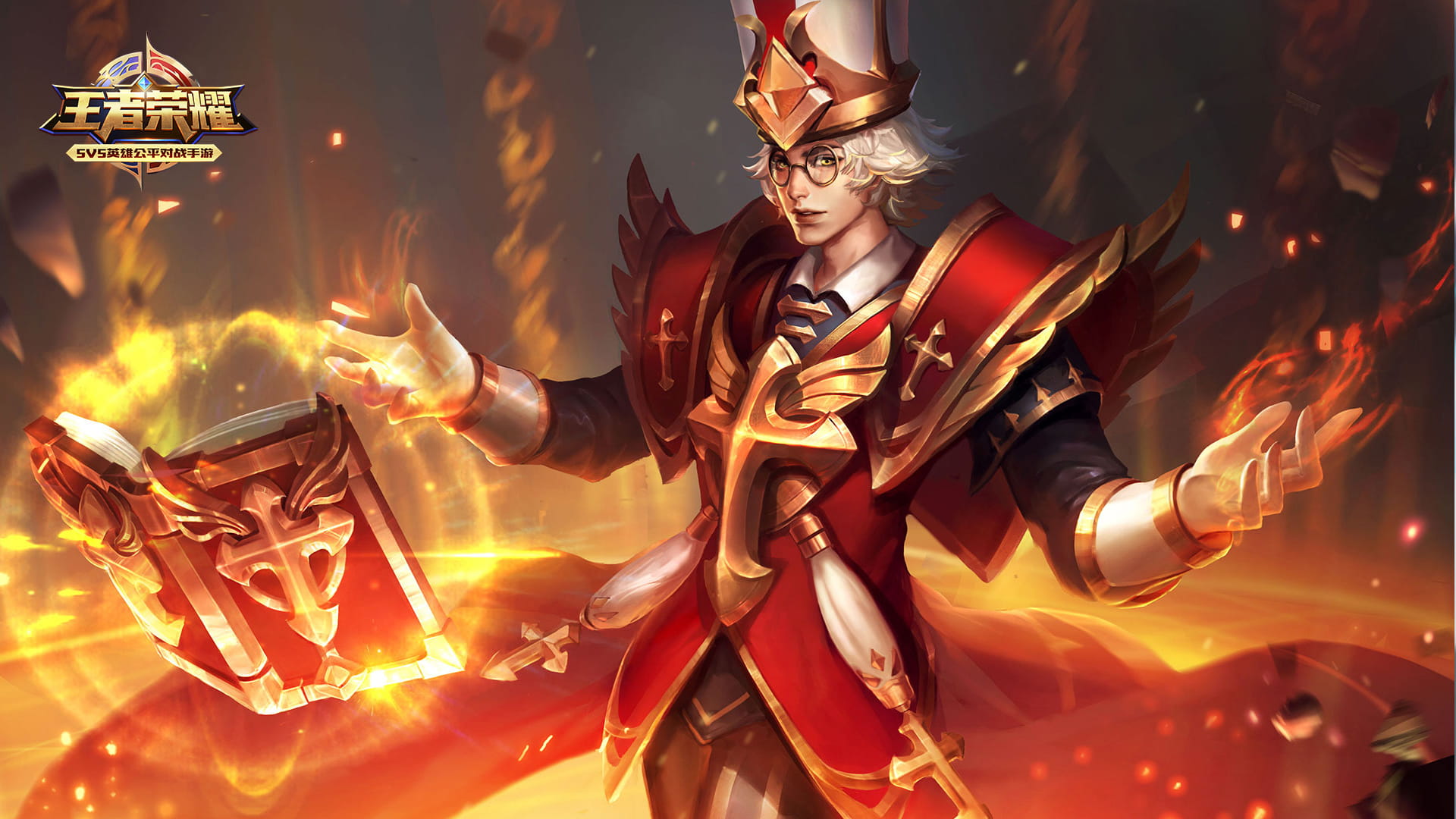 今天你农药了吗？王者荣耀高清电脑壁纸下载(1)