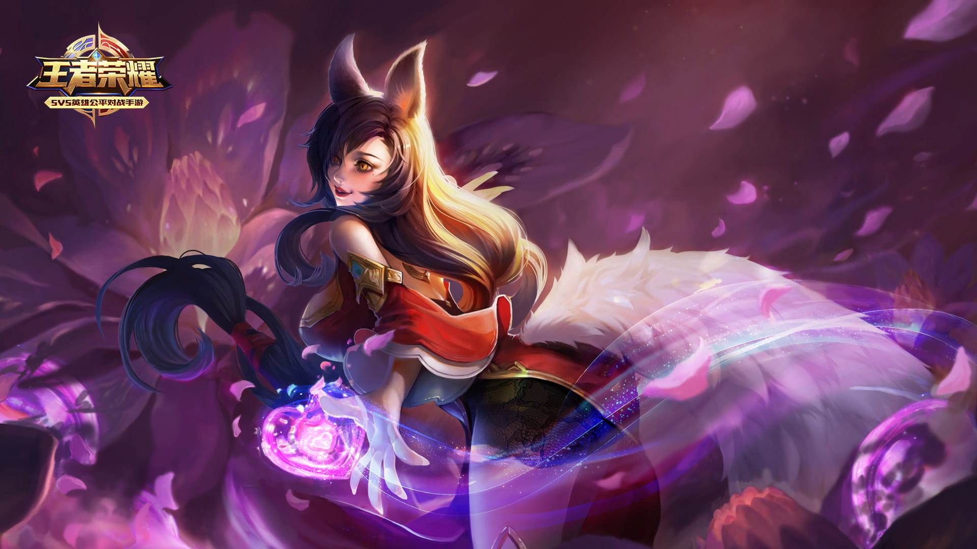 今天你农药了吗？王者荣耀高清电脑壁纸下载(1)